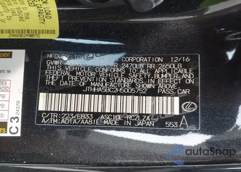 2017 Lexus Rc 200T из США, поврежденный, VIN JTHHA5BC2H5005752